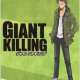   Giant Killing <small>Director</small> 